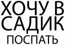 №4 Оксана Никитина