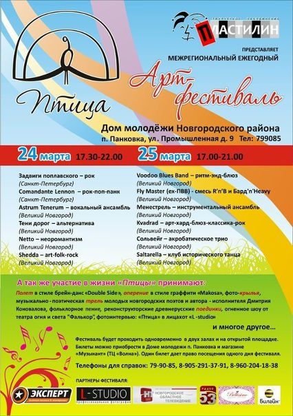 №12, Александр Бодров, 41 год №12, Александр Бодров, 41 год