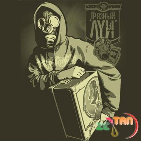 №103, Лёша Неижмак, Краматорск №103, Лёша Неижмак, Краматорск