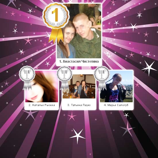 №53, Анастасия Глинская, Новосибирск №53, Анастасия Глинская, Новосибирск