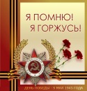 №37 Юлия Михеева 14.11: профиль, фото, статус - ВКонтакте