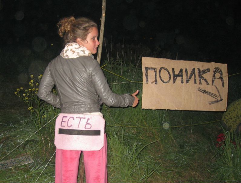 №80, Ольга Прохорова, 36 лет, Москва, Россия №80, Ольга Прохорова, 36 лет, Москва, Россия