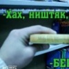 Аватар: Валера Вымышленный-Друг