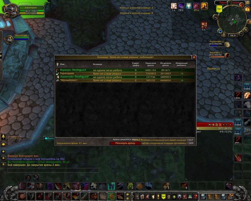 Илья Носов | Одинцово