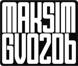 Максим Григорьев | 