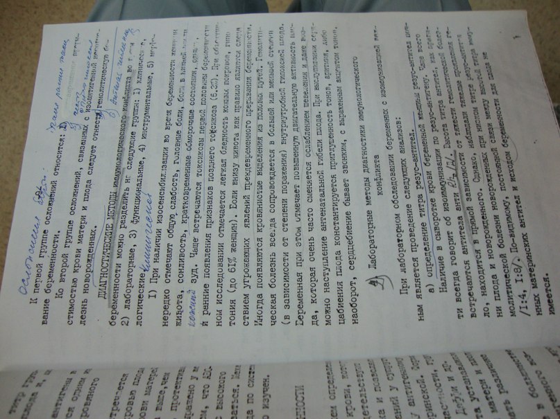 Инга Колесникова | Новосибирск