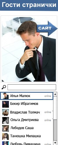 Елена Емельянова | Хабаровск