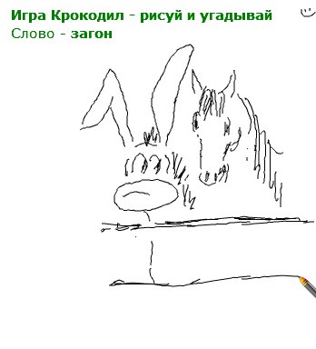 Надежда Амелькина | 