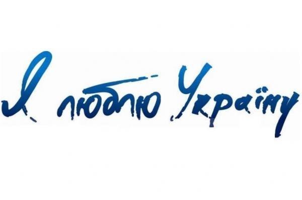 Роман Чорний [TuTaH] | Бурштын