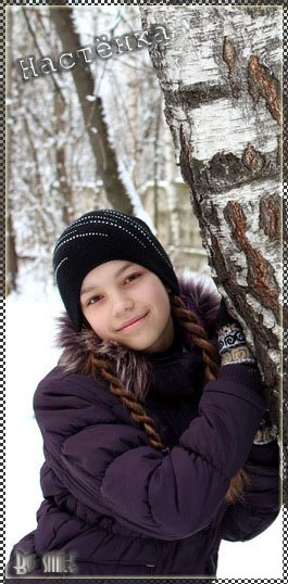 Анастасия Шонохова | Москва