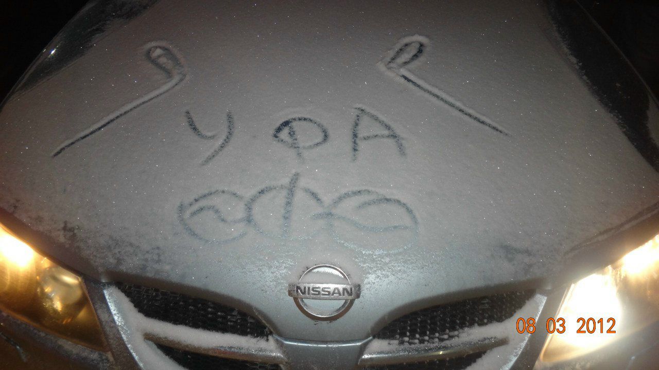 Владислав Гильмутдинов | Уфа