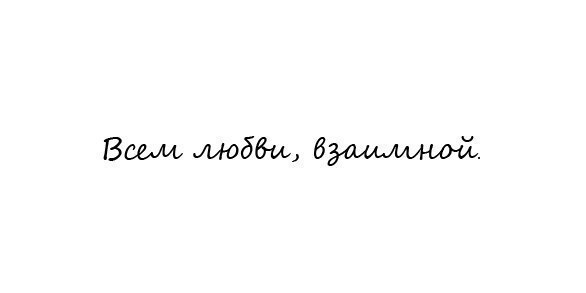 №85, Наталя Біланчук, 32 года №85, Наталя Біланчук, 32 года