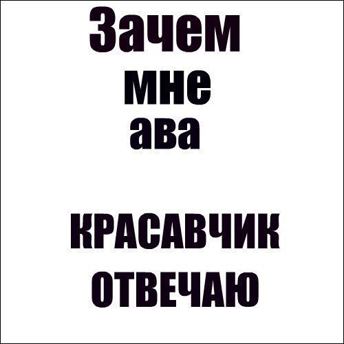Роман Чащин Николаевич | Череповец