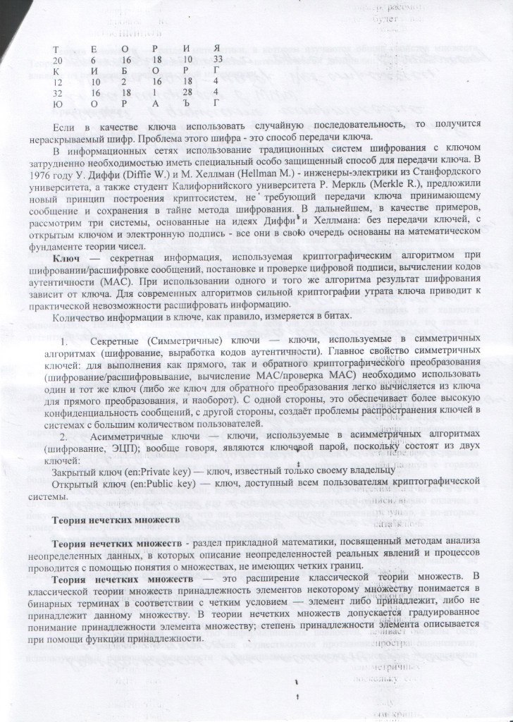 Кирилл Какойто | 