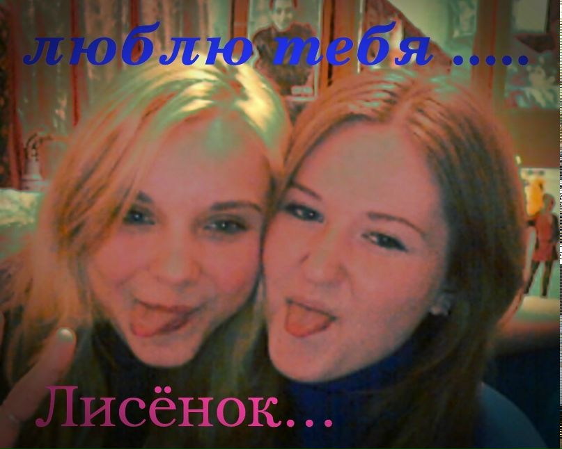 Настя Лавренчук | Мариуполь