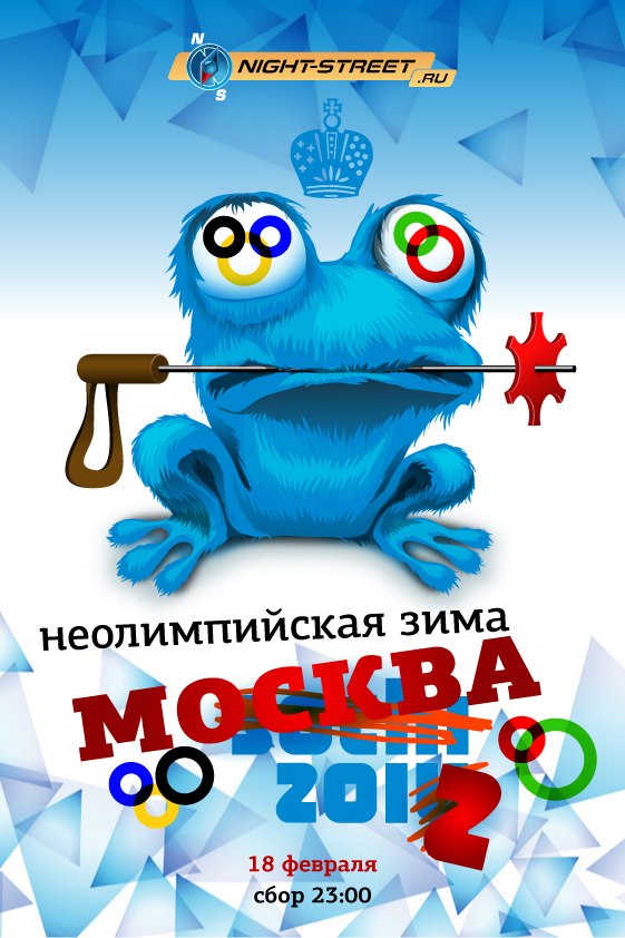 Night-Street Ru | Москва