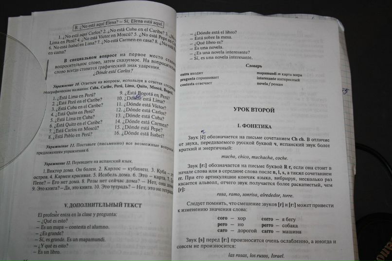 Стефан Храпов | Москва