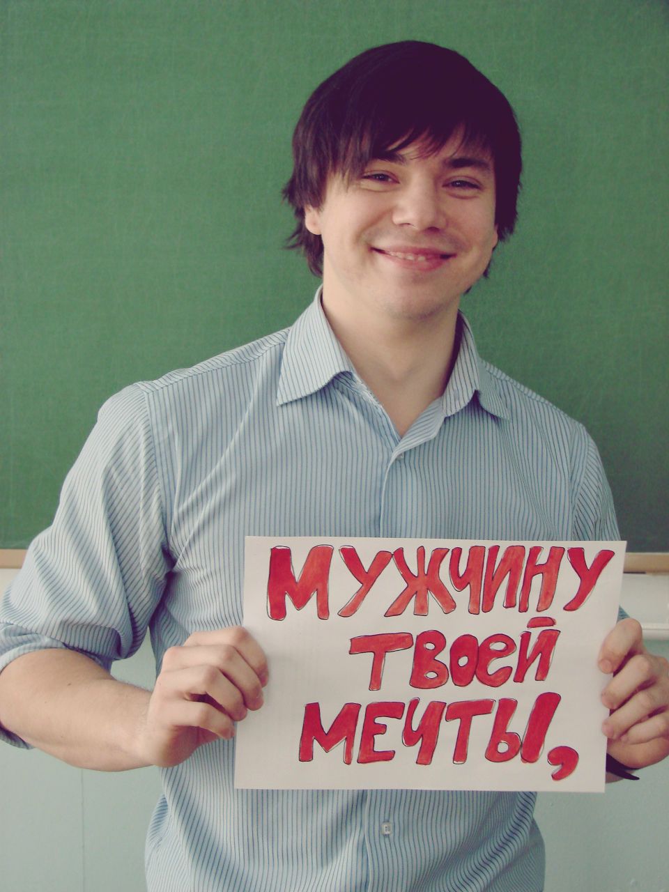 Алексей Фёдоров | Москва