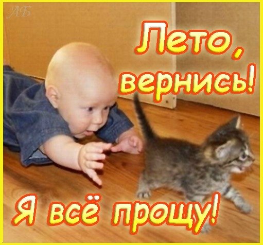 Таня Лапова | Липецк