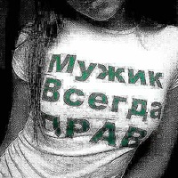 Мария Текучёва