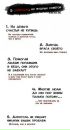 №5 Алёна Кузнецова 19.04.1990: профиль, фото, статус - ВКонтакте