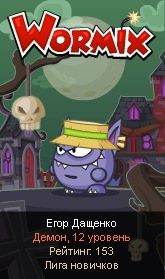 №88, Егор Дащенко, 120 лет, Славянск №88, Егор Дащенко, 120 лет, Славянск