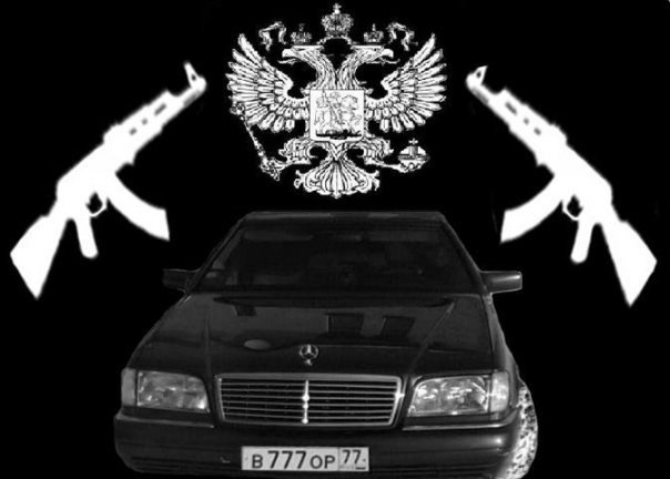 Саня Черняков 