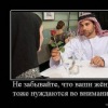 Аватар: Мур ...