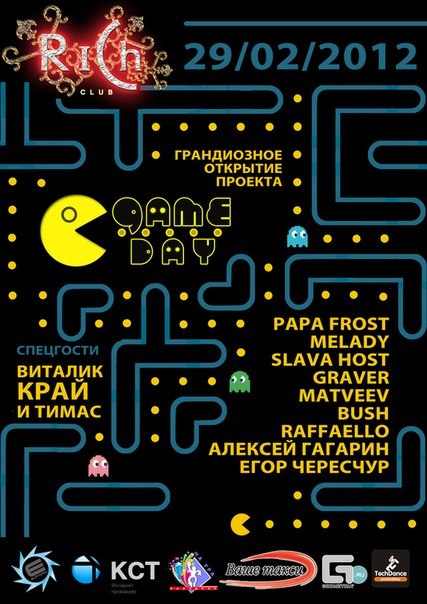 №79, Тимас Азаров, Москва №79, Тимас Азаров, Москва