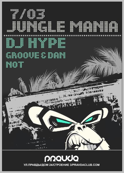 Евгения Эвигина | Москва