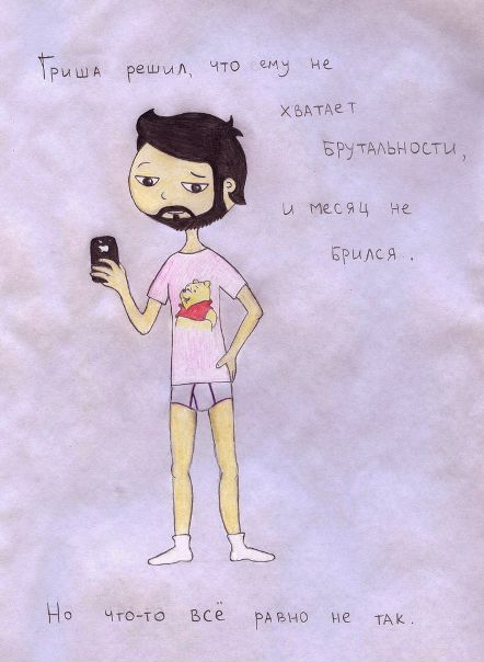 №106, Григорий Жариков, 35 лет, Днепр (Днепропетровск) №106, Григорий Жариков, 35 лет, Днепр (Днепропетровск)