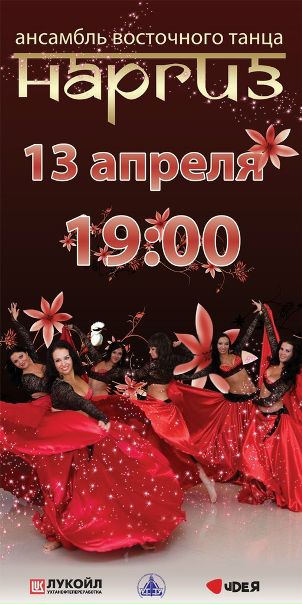 №130, Наталия Джаббарова, 19.1.1988 №130, Наталия Джаббарова, 19.1.1988