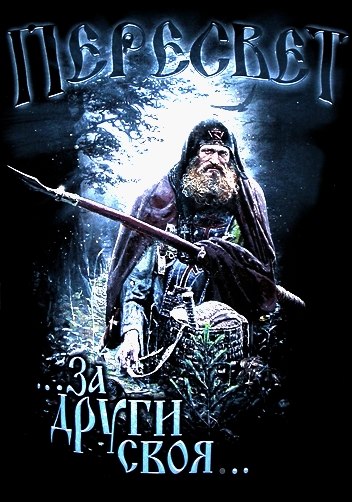 Стас Юнусов -HOMEBOY- | 