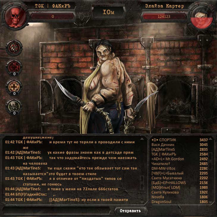 Серёга Хахалин ФАКиРЪ | Ангарск