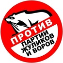 Фотография Дмитрий Гамалия