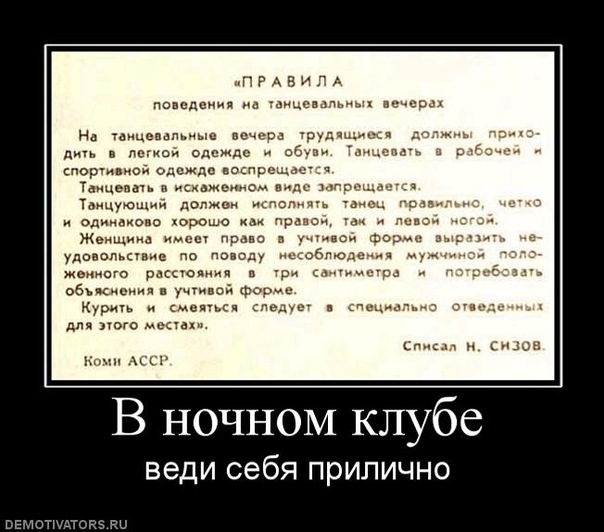 №28, Рома Мацько, Warszawa №28, Рома Мацько, Warszawa