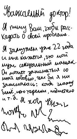 Фото профиля