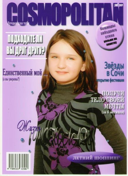 №26, Татьяна Кондратенко, Лозовая №26, Татьяна Кондратенко, Лозовая