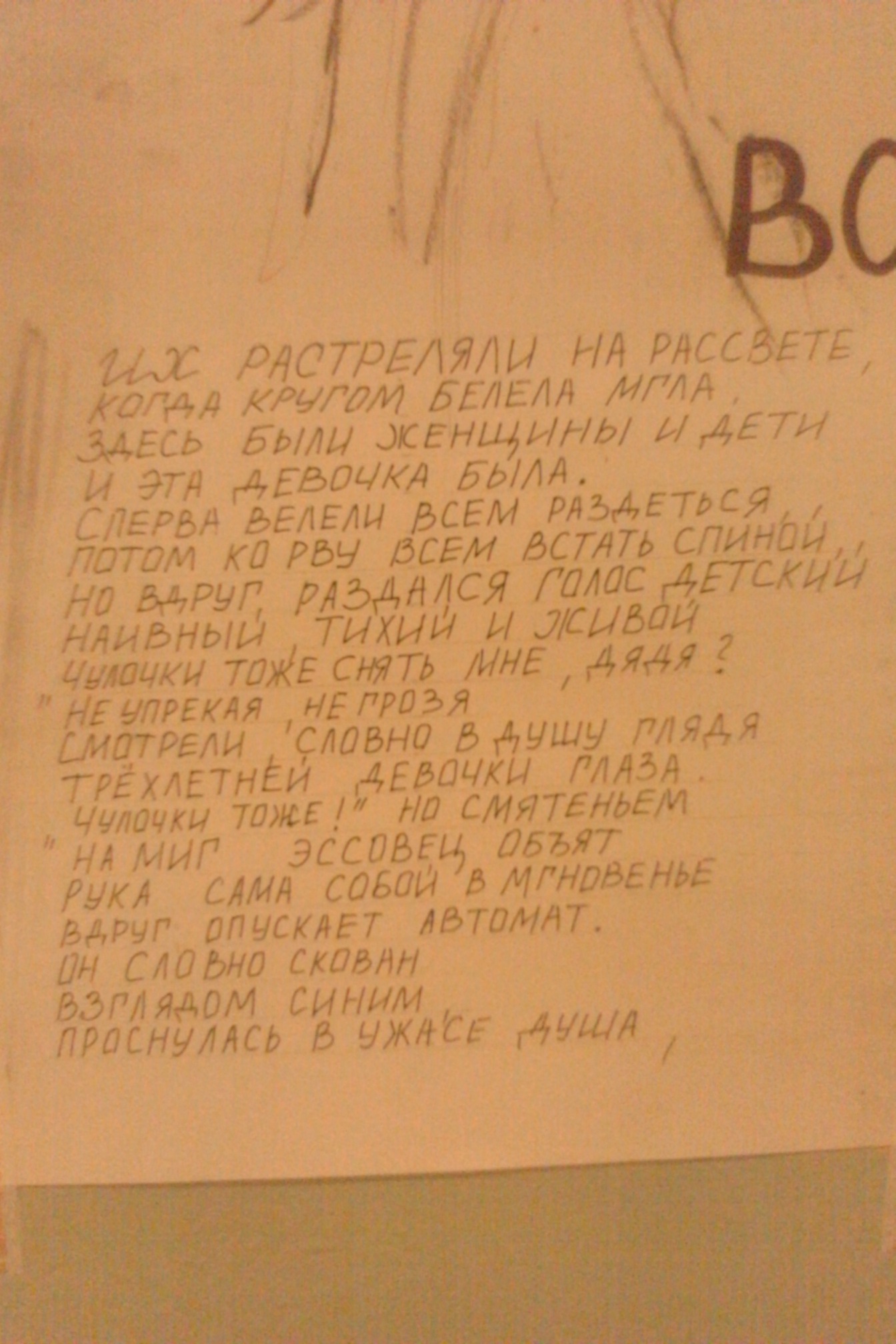 Фото профиля