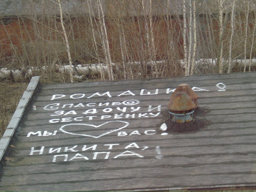 Наталья Романова | 