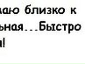 Надежда Зонова Владимировна | Куйбышев