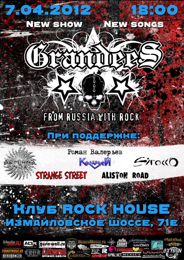 Александр Макаров | Москва