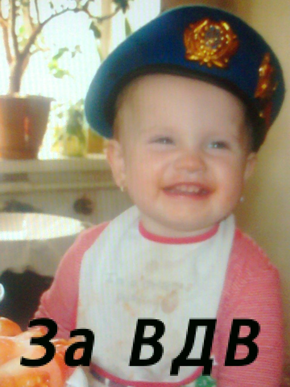 Максим Дейнега Александрович | Мариуполь