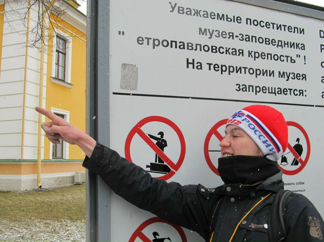 Никита Максимов | Санкт-Петербург