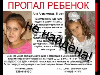 Пусть никогда не умирают дети... — Видео от "ОренСпас" - поисково ...