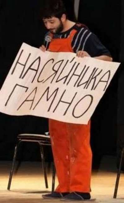 Александр Шевченко | Киев