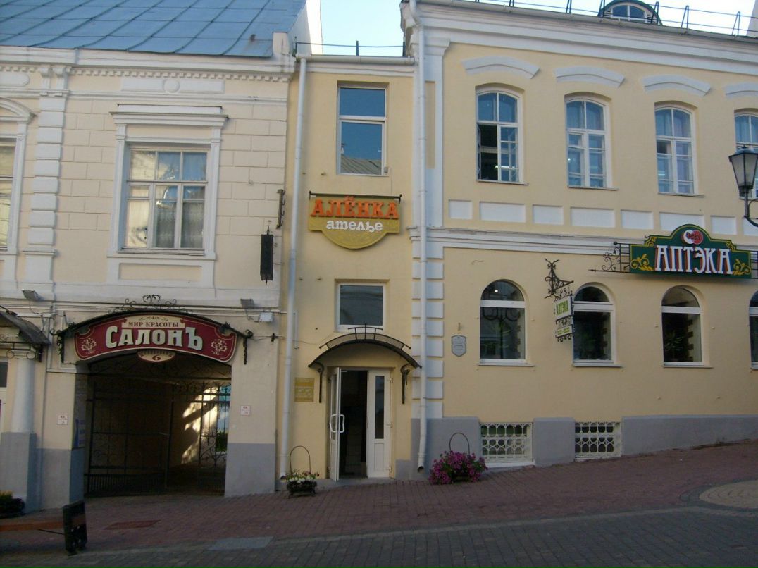 Елена Алешкевич | Минск