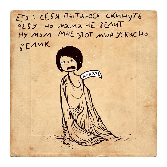 Анастасия Трофимова | Казань