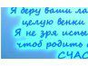 Елена Талащенко | Витебск
