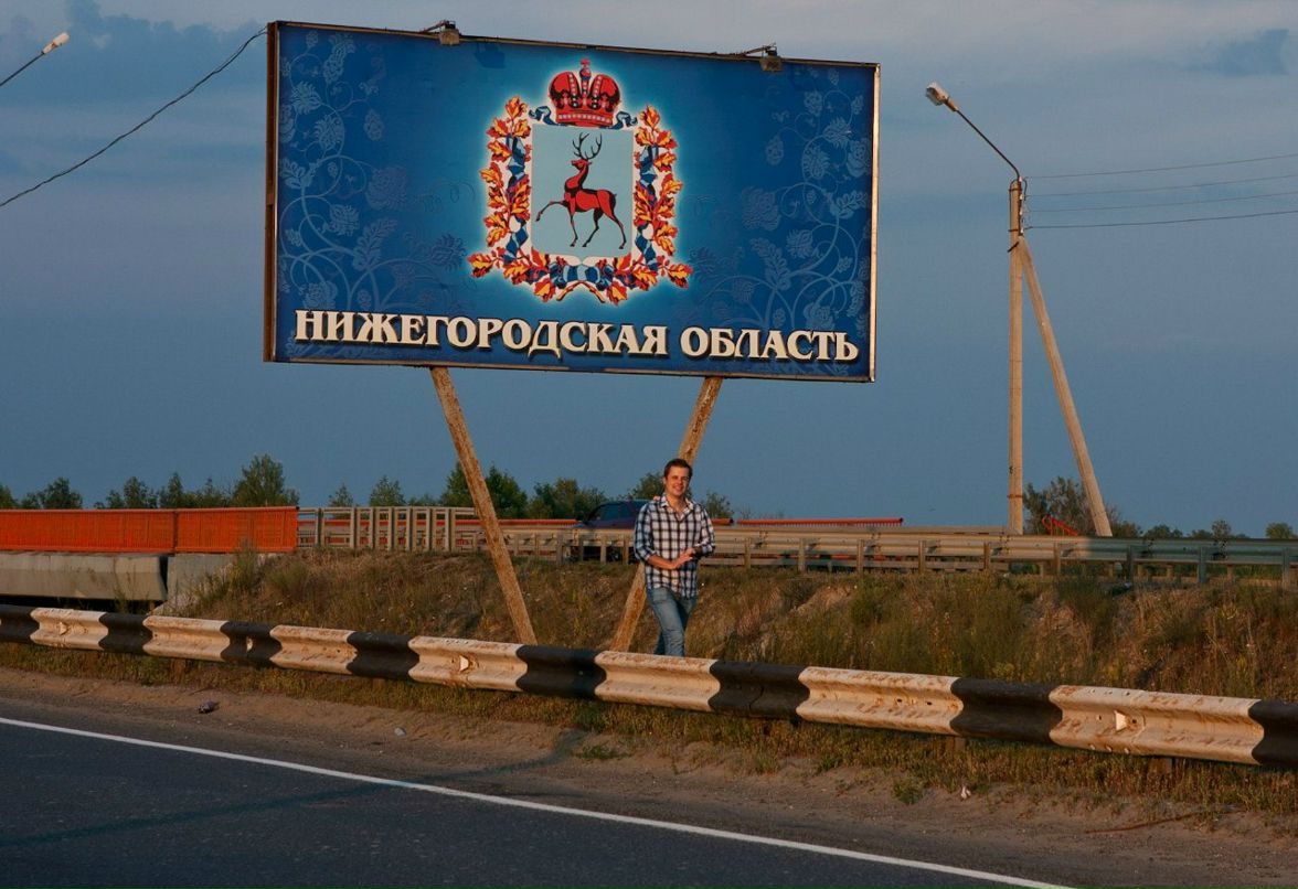 Андрей Лукьянов | Москва